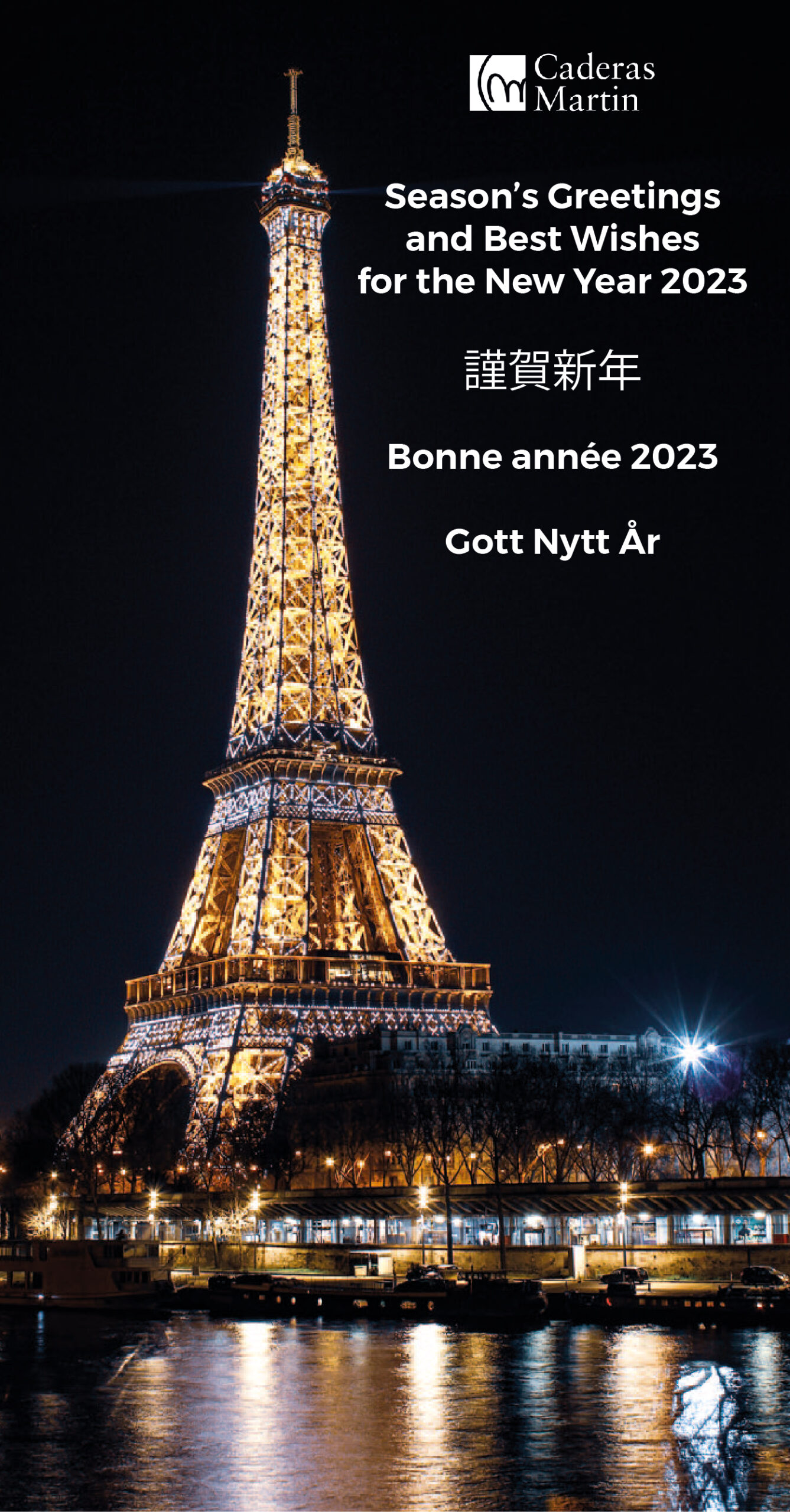 Très belle année 2023 à tous !